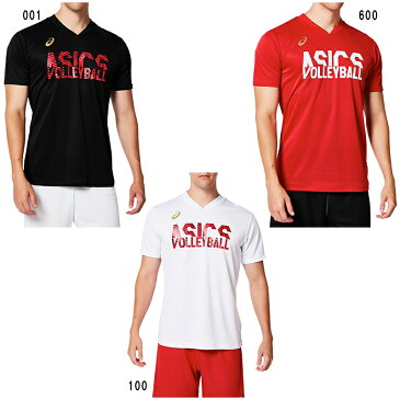 アシックス Tシャツ クールショートスリーブトップ 2053A041 メンズ 2019SS バレーボール ゆうパケット(メール便)対応 2019最新 2019春夏