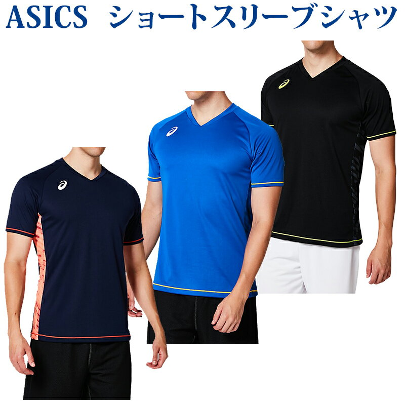 アシックス Tシャツ ショートスリーブトップ 2053A042 メンズ 2019SS バレーボール ゆうパケット(メール便)対応 クリアランス　返品・交換不可