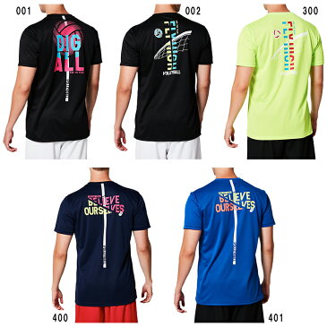 アシックス Tシャツ ショートスリーブトップ 2053A046 メンズ 2019SS バレーボール ゆうパケット(メール便)対応 2019最新 2019春夏