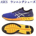 アシックス ランニングシューズ　フューズエックス　ディープブルー/ネイビー TJA130-4850　アウトレット 【返品・交換不可】