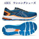 あす楽 アシックス ランニングシューズ GT-1000 9 ...