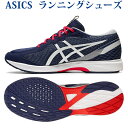 アシックス ランニングシューズ ライトレーサー2 ピーコート×ピュアシルバー 1013A083-400 ユニセックス 2020SS あす楽 同梱不可 RFCL