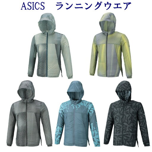 アシックス ランニングパッカブルジャケット 154673 メンズ 2018SS ランニング ゆうパケット(メール便)対応 アウトレット 返品・交換不可 アシックス ランニングパッカブルジャケット 154673 メンズ 2018SS ランニング ゆうパケット(メール便)対応 アウトレット 返品・交換不可