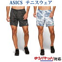 アシックス CLUB グラフィックショーツ 2041A060...