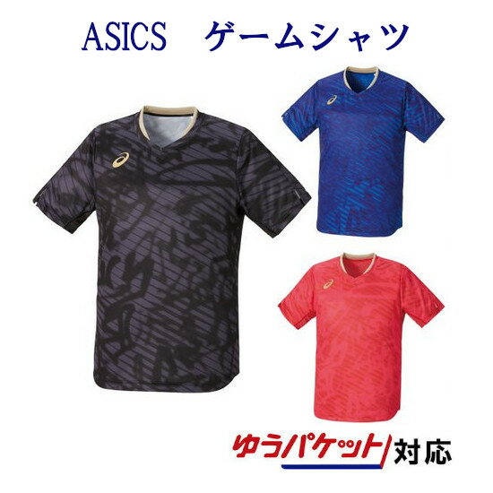 アシックス クールゲームシャツ 2073A016 ユニセックス 2019SS テーブルテニス ゆうパケット(メール便)対応通販格安セール情報 楽天 通販