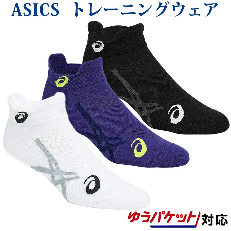 【返品・交換不可】アシックス ロードソックス 3013A181 メンズ ユニセックス 2019AW スポーツ ゆうパケット(メール便)対応 靴下 あったか 2019秋冬 防寒 2019fw 冬用