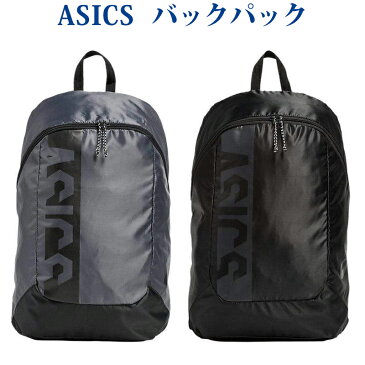 アシックス バックパック20 3033A132 2019AW スポーツ トレーニング 2019最新 2019秋冬