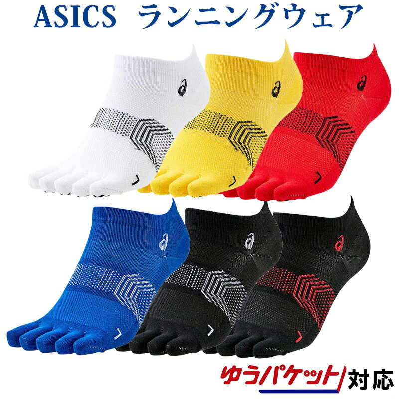 【返品・交換不可】アシックス 5本指エクスグリップソックス 3093A032 メンズ ユニセックス 2019AW ランニング ゆうパケット(メール便)対応 靴下 あったか 2019秋冬 防寒 2019fw 冬用