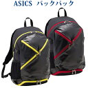 アシックス オールインバッグパック 3123A459 2020SS ベースボール