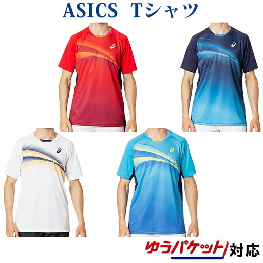 アシックス ショートスリーブトップ 2041A180 メンズ 2021SS ゆうパケット(メール便)対応 テニス アシックス ショートスリーブトップ 2041A180 メンズ 2021SS ゆうパケット(メール便)対応 テニス
