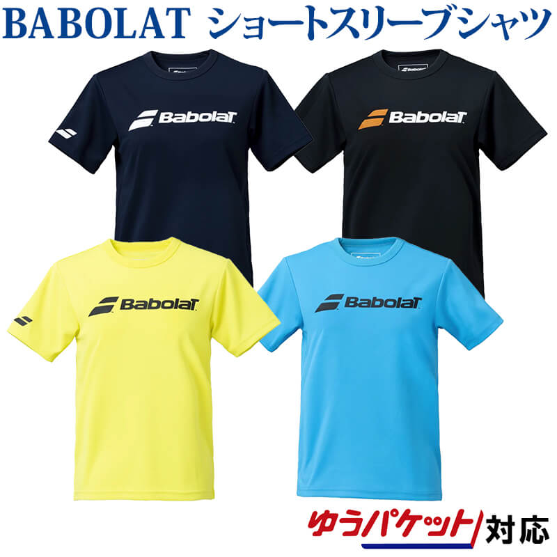 バボラ CLUBショートスリーブTシャツJR BJP1540C ジュニア 2022SS ゆうパケット メール便 対応