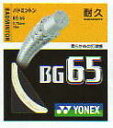 ヨネックス バドミントン ガット ストリング BG65 ミクロン65 ゆうパケット(メール便)対応