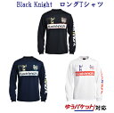 ブラックナイト BK ロングTシャツ T-9250　メンズ ユニセックス 2019AW バドミントン ロン t ゆうパケット(メール便)対応