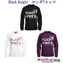 ブラックナイト BK ロングTシャツ　T-9290　メンズ　ユニセックス　2019AW　バドミントン ロン t　ゆうパケット(メール便)対応