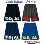 クラウディオ・パンディアーニ　DALパンツ プラパン　CP19067　メンズ　ユニセックス　2019SS　スポーツ　トレーニング　ゆうパケット(メール便)対応