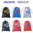 200円OFFクーポン配布中 デサント マルチバッグM DM...