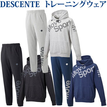デサント スウェットパーカー/スウェットロングパンツ上下セット DMMPJF24-DMMPJG24 2020SS ムーブスポーツ トレーニングウエア ジムトレ スポーツ ジムトレーニング セットアップ ランニング 男女兼用
