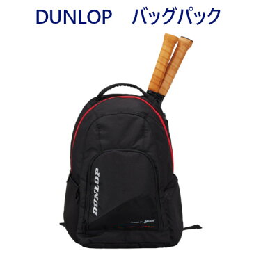 ダンロップ バックパック(ラケット収納可)　DPC-2984　2019SS　テニス　ソフトテニス 2019最新 2019春夏