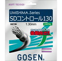 【取寄品】 ゴーセンSDコントロール130 SDCONTROL 130 SS720テニス ラケット 軟式 GOSEN ゆうパケット対応