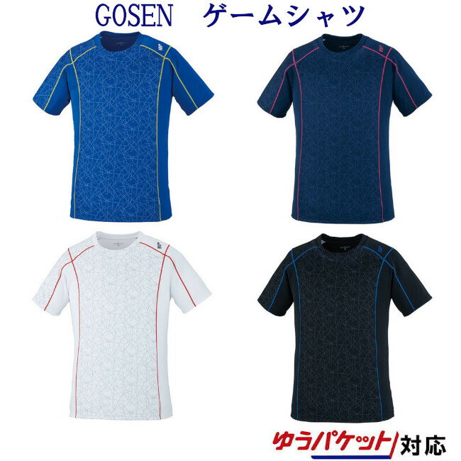 ゴーセン　ユニゲームシャツ　T2006