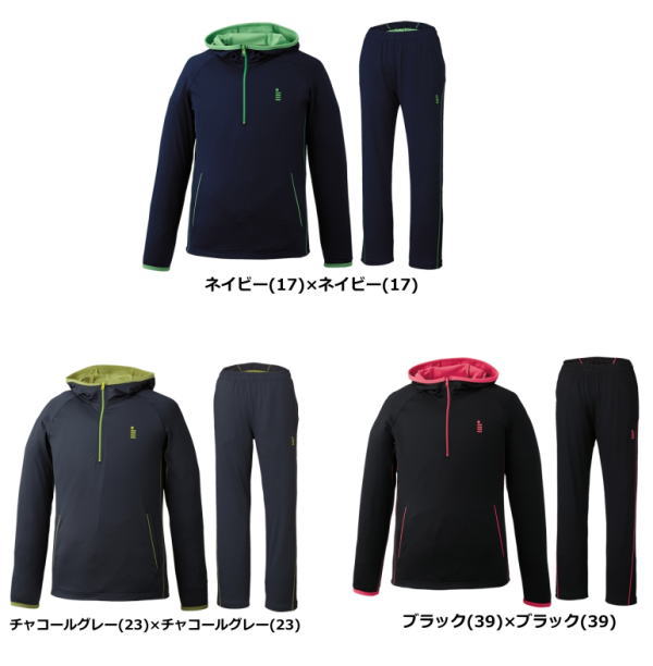 交換・返品不可 ゴーセンユニストレッチジャージジャケット・パンツ上下セット(フード付き)W1702-W1704バドミントン テニス ウエア パーカーメンズ ユニ...