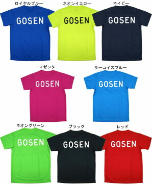 ゴーセン 2017年夏企画Tシャツ ワンポイントロゴ(半袖) J17P17 ユニセックス Tシャツ バドミントン ソフトテニス 硬式テニス GOSEN 2017SS ゆうパケット(メール便)対応 ラッキーシール対応