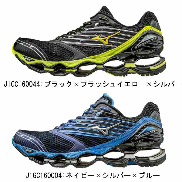 Mizuno Wave Prophecy 5 W Mizuno Wave Prophecy 5 W
