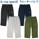 最大450円OFFクーポン付 ルコックスポルティフ クォータ