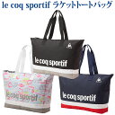 ルコック ラケットトートバッグ QTANJA05 2019S