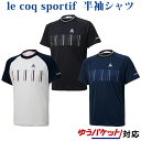 ルコック 半袖シャツ QTMNJA03 メンズ 2019SS