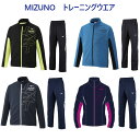 ミズノ JR N-XT ウォームアップジャケット・パンツ上下セット 32JC9417-32JD9417 ジュニア 2019SS トレーニング スポーツ