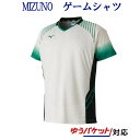 ミズノ ゲームシャツ(JR北海道着用モデル) 72MA9002 メンズ 2019SS バドミントン テニス ソフトテニス ゆうパケット(メール便)対応