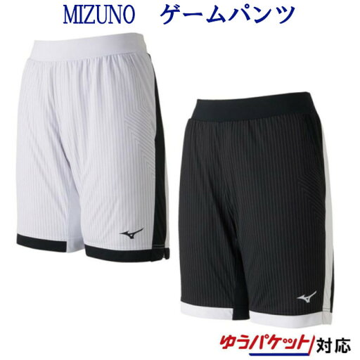 ミズノ ゲームパンツ 72MB9001 メンズ 2019SS バドミントン テニス ソフトテニス ゆうパケット(メール便)対応 ミズノ ゲームパンツ 72MB9001 メンズ 2019SS バドミントン テニス ソフトテニス ゆうパケット(メール便)対応