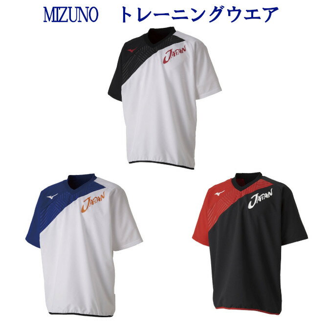 メンズウエア ミズノ JAPAN ピステ　62JC9X01　メンズ　ユニセックス　2019SS　テニス　ソフトテニス　ゆうパケット(メール便)対応