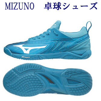ミズノ 卓球シューズ ウエーブドライブ NEO 81GA180027 メンズ ユニセックス 2019AW あす楽 同梱不可 RFCL通販格安セール情報 楽天 通販