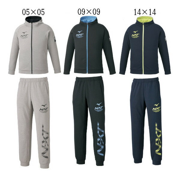 ミズノ　スウェット フルジップフーディー・パンツ上下セット 32JC0230-32JD0230　メンズ　ユニセックス　2020SS　スポーツ　トレーニング