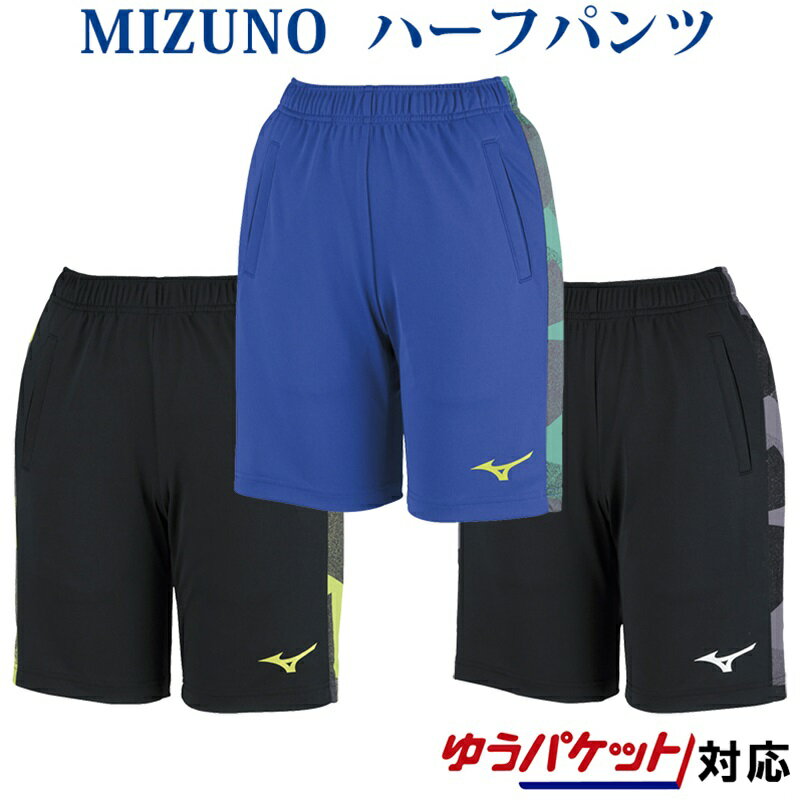 ミズノ グラフィックハーフパンツ 32JD0421 ジュニア 2020SS ゆうパケット(メール便)対応