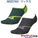 【返品・交換不可】ミズノ 1Pソックス(スニーカーイン) 32JX0300 メンズ 2020SS ゆうパケット(メール便)対応