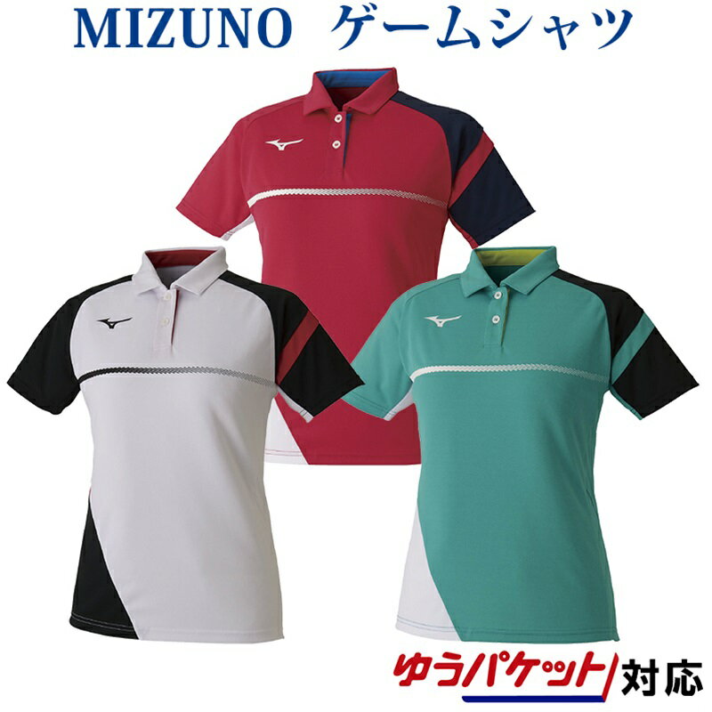 ミズノ ウィメンズゲームシャツ 62JA0214 レディース 2020SS バドミントン テニス ソフトテニス ゆうパケット(メール…