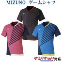 ミズノ ゲームシャツ 82JA0002 2020SS MIZUNO 卓球 ウエア ゲームシャツ ユニセックス ゆうパケット(メール便)対応