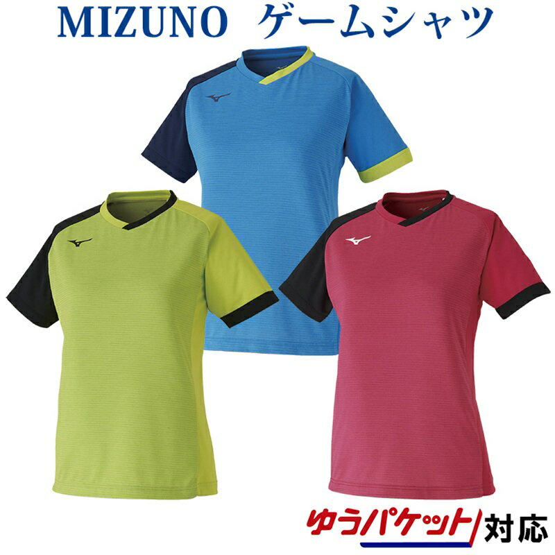 ミズノ ゲームシャツ(ウィメンズ) 82JA0203 レディース 2020SS テーブルテニス ゆうパケット(メール便)対応