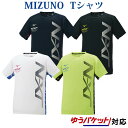 ミズノ N-XT Tシャツ 32JA1212 ユニセックス 2021SS ゆうパケット(メール便)対応