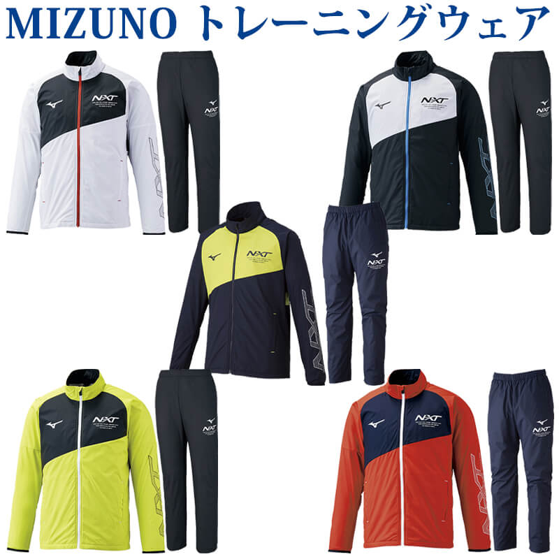 こちらの商品は諸般の事情により沖縄県は配送除外区域となります。 ご注文を頂いた場合でも自動的にキャンセルとさせていただきます。 メーカー希望小売価格はメーカーカタログに基づいて掲載しています 本体素材をリニューアルし、暖かみのあるより良い風合いに。ブレスサーモ裏地使用で薄くて暖かい。 本体素材をリニューアルし、暖かみのあるより良い風合いになりました。 32JE1740　スペック ●品番 32JE1740 ●商品名 N-XT ブレスサーモウォーマージャケット ●カラー 01：ホワイト×ブラック 09：ブラック×ホワイト 14：ディープネイビー×ライムイエロー 31：ライムイエロー×ブラック 62：レッド×ディープネイビー ●サイズ XS〜3XL(01、09) S〜3XL(14、31、62) ●素材 表地：ポリエステル100％ 裏地：本体 ポリエステル100％ 後身頃上部 ポリエステル94％・合成繊維(ブレスサーモ)6％ バインダー：ナイロン93％・ポリウレタン7％ ●生産地 タイ ●仕様・特徴 ・ブレスサーモトリコット裏地を一部使用 ・左右ポケットあり(ファスナーはついていません) ●その他 商品サイズ(L寸) 胸回り：114cm、着丈：72cm、股下：77cm、ヒップ：114cm、裾幅：19cm ●機能 ★スリムフィット 体のラインに沿った細身のシルエット ★ブレスサーモ 吸湿発熱素材「ブレスサーモ」は、人体から発生する水分を吸収し発熱する、快適な保温素材です。 ★ミズノプルーフプラス 撥水性が優れていることを示し、ウエア内を快適な状態に保ちます。 32JF1740　スペック ●品番 32JF1740 ●商品名 ブレスサーモウォーマーパンツ ●カラー 09：ブラック 14：ディープネイビー ●サイズ XS〜3XL(01、09) S〜3XL(14、31、62) ●素材 表地：ポリエステル100％ 裏地：本体 ポリエステル100％ 後身頃上部 ポリエステル94％・合成繊維(ブレスサーモ)6％ バインダー：ナイロン93％・ポリウレタン7％ ●生産地 タイ ●仕様・特徴 ・ブレスサーモトリコット裏地を一部使用 ・左右ポケットあり(ファスナーはついていません) ●その他 商品サイズ(L寸) 胸回り：114cm、着丈：72cm、股下：77cm、ヒップ：114cm、裾幅：19cm ●機能 ★スリムフィット 体のラインに沿った細身のシルエット ★ブレスサーモ 吸湿発熱素材「ブレスサーモ」は、人体から発生する水分を吸収し発熱する、快適な保温素材です。 ★ミズノプルーフプラス 撥水性が優れていることを示し、ウエア内を快適な状態に保ちます。 ※在庫は常に変動しておりますので、まれにご注文時に 在庫が切れている場合があります。 　 入荷予定がない場合はご注文をお断りさせていただきますのでご了承願います。 ※画像の色の見え方が、モニターやPC環境により実際の商品と異なる場合がございます。 ※商品の仕様につきましてはメーカー都合により予告なく、変更となる場合が御座いますので予めご了承お願い申し上げます。 例：デザイン(マーク・ライン・カラー他)、生産国、素材など。 正確な情報をご提供出来るよう努めておりますが、まれに訂正を行うことができない場合も御座いますので何卒ご了承頂きますようお願い申し上げます。