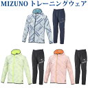 こちらの商品は諸般の事情により沖縄県は配送除外区域となります。 ご注文を頂いた場合でも自動的にキャンセルとさせていただきます。 メーカー希望小売価格はメーカーカタログに基づいて掲載しています 蛍光カラーのメッシュが爽やかなウィンドブレーカー。 新鮮さとN-XTらしさがマッチしたデザイン。 裏メッシュ仕様のウィンドブレーカーパンツ。 裾ファスナー付きで、競技シーンでも使い易い。 32JE2220　スペック ●品番 32JE2220 ●商品名 N-XT ウィンドブレーカージャケット ●カラー 23：ライトブルー 37：ネオライム 53：ネオンフレイム ●サイズ XS〜2XL ●素材 表地：ポリエステル100％ 裏地：ポリエステル100％ バインダー：ポリエステル85％ ポリウレタン15％ ●生産地 中国 ●仕様・特徴 フード付き 総裏メッシュ仕様 裾ファスナーあり 裏メッシュは、膝上まで 左右ポケットあり（ファスナー無し） ●その他 商品サイズ（L/実寸）胸回り：112cm 着丈：70cm/股下：77cm ヒップ：114cm 裾幅：17cm ●機能 ★スリムフィット 体のラインに沿った細身のシルエット ★ミズノプルーフプラス 撥水性が優れていることを示し、ウエア内を快適な状態に保ちます。 32JF2220　スペック ●品番 32JF2220 ●商品名 N-XT ウィンドブレーカーパンツ ●カラー 14：ドレスネイビー×ガンメタル 09：ブラック×シルバー ●サイズ XS〜2XL ●素材 表地：ポリエステル100％ 裏地：ポリエステル100％ バインダー：ポリエステル85％ ポリウレタン15％ ●生産地 中国 ●仕様・特徴 フード付き 総裏メッシュ仕様 裾ファスナーあり 裏メッシュは、膝上まで 左右ポケットあり（ファスナー無し） ●その他 商品サイズ（L/実寸）胸回り：112cm 着丈：70cm/股下：77cm ヒップ：114cm 裾幅：17cm ●機能 ★スリムフィット 体のラインに沿った細身のシルエット ★ミズノプルーフプラス 撥水性が優れていることを示し、ウエア内を快適な状態に保ちます。 ※在庫は常に変動しておりますので、まれにご注文時に 在庫が切れている場合があります。 　 入荷予定がない場合はご注文をお断りさせていただきますのでご了承願います。 ※画像の色の見え方が、モニターやPC環境により実際の商品と異なる場合がございます。 ※商品の仕様につきましてはメーカー都合により予告なく、変更となる場合が御座いますので予めご了承お願い申し上げます。 例：デザイン(マーク・ライン・カラー他)、生産国、素材など。 正確な情報をご提供出来るよう努めておりますが、まれに訂正を行うことができない場合も御座いますので何卒ご了承頂きますようお願い申し上げます。