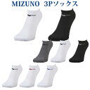 返品・交換不可 ミズノ 3P ソックス(アンクル) 32JX2201 ユニセックス 2022SS バドミントン テニス トレーニング ゆうパケット(メール便)対応