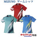 ミズノ ゲームシャツ 62JA2202 レディース 2022SS バドミントン テニス ソフトテニス ゆうパケット(メール便)対応