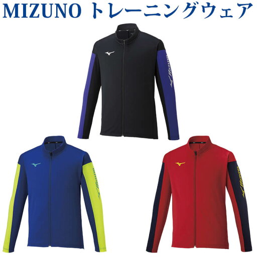 ミズノ ライトスウェットジャケット 62JC1510 ユニセックス 2021AW バドミントン テニス ソフトテニス ウエア ゆうパケット(メール便)対応 ミズノ ライトスウェットジャケット 62JC1510 ユニセックス 2021AW バドミントン テニス ソフトテニス ウエア ゆうパケット(メール便)対応