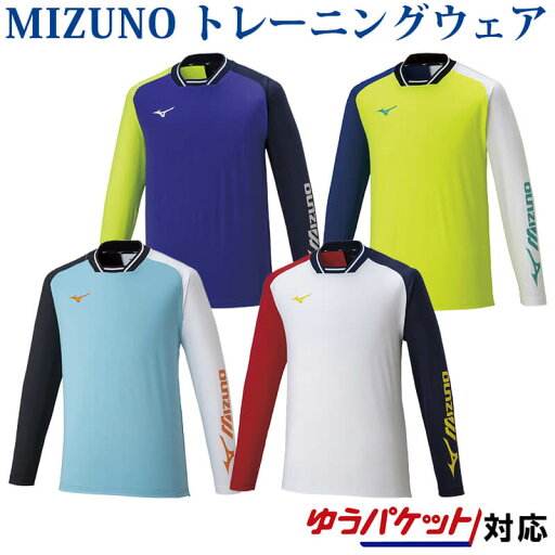 ミズノ ライトスウェットシャツ 62JC1511 ユニセックス 2021AW ゆうパケット(メール便)対応 バドミントン テニス ソフトテニス ウエア ミズノ ライトスウェットシャツ 62JC1511 ユニセックス 2021AW ゆうパケット(メール便)対応 バドミントン テニス ソフトテニス ウエア