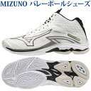 ミズノ バレーボールシューズ ウエーブライトニング Z7 MID V1GA225009 ユニセックス 2022SS 同梱不可 RFCL