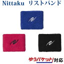 ニッタク NTリストバンド NL9227 2019AW 卓球 アクセサリ